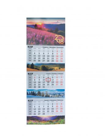 Календар настінний