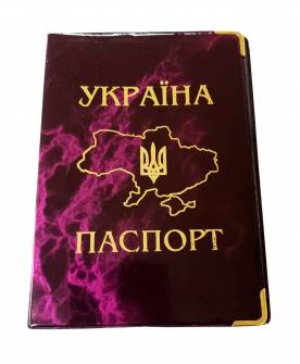 Обложка на паспорт, глянцевая